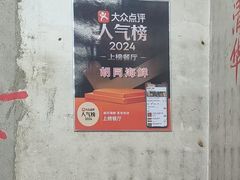 -胡同海鲜·大螃蟹