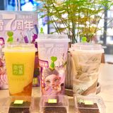 奈雪7周年生日🎂｜超多新品等你来品尝