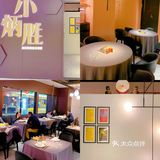 深圳探店|深圳必去粤菜小炳胜 