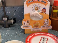 -元气寿司(东方宝泰店)