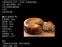 -王森咖啡西点烘焙培训(上海名厨中心店)