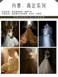 -今生有约婚纱摄影店(景德路店)