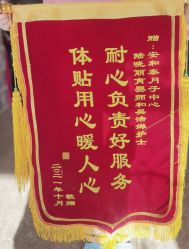 -广州安和泰医学月子会所