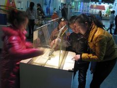 -陕西自然博物馆