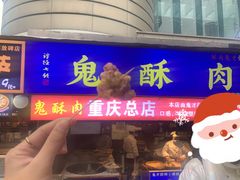 门面-八一路好吃街(雨田商务大厦店)