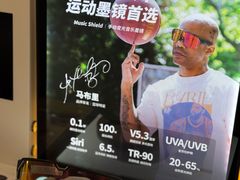 -鹰巢数码EAGLE’S NEST(燕莎店)