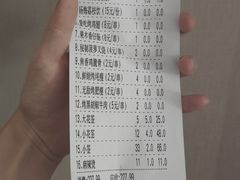 -福苗小骆驼烧烤(大唐不夜城店)