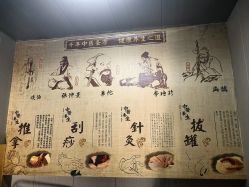 -升艾堂亚健康调理中心