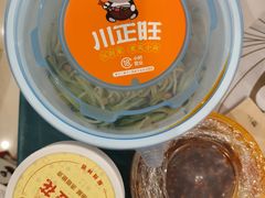 -川正旺江湖菜(三元桥店)