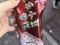 -康乐(滨江道店)