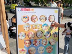 -南戴河国际娱乐中心