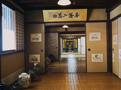 -中村藤吉(本店)