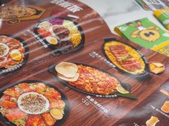 -豪客来牛排(中华城店)