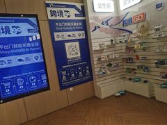 -EYEcare眼镜店(南京东路店)