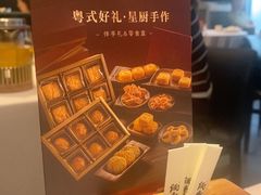 -小炳胜(卓悦中心店)