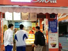 门面-金早绿点(龟岗大马路店)