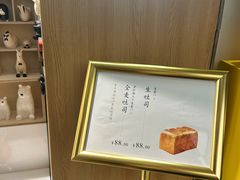-银座仁志川·生吐司专门店(香港广场店)