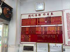 -张记汤馆(嫩江路店)