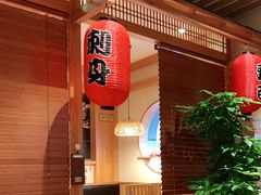 -山之川日料放题(通州店)