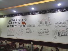 -美玲拉面(鞍山西道店)
