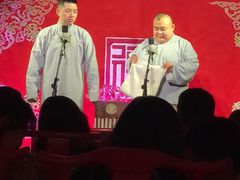 -德云社(三里屯店)