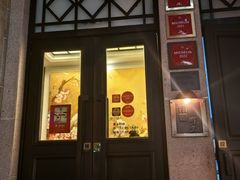 -南麓·浙里(外滩店)