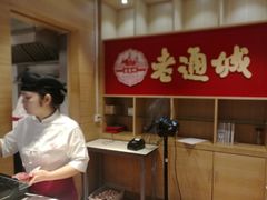 -老通城豆皮大王(吉庆街店)