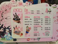 -DQ·蛋糕·冰淇淋(湖景东路店)