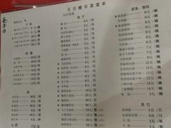 -留芳·文旅古月楼(老街店)