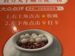 -小厨娘淮扬菜(清江苏宁广场店)