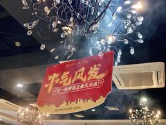-陈记顺和牛肉火锅馆(天河北路店)