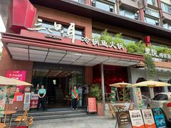 -三只耳冷锅鱼火锅(玉林店)
