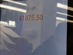 -盒马X会员店(上海森兰商都店)