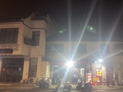 -老陆稿荐(西中市店)