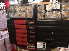 -奇华饼家(香港国际机场T1店)