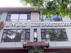 -丽泽山庄·生态怀柔菜·虹鳟鱼(红螺寺店)