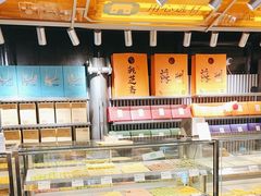-乾芝斋·苏式糕点·碧螺春茶酥(平江路店)