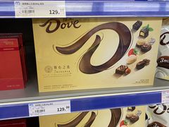 -麦德龙(包河店)
