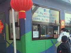 -富斯特索道