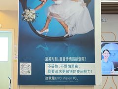 -武汉大学附属爱尔眼科医院(湖北总院)