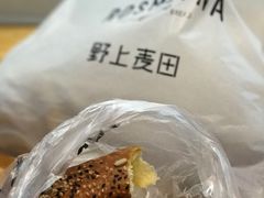 -野上麦田(中贸广场店)