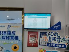 -美可普口腔医院(宝龙标杆店)