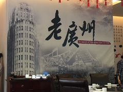 -粤秀小厨·广式早茶(辽宁路店)