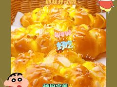 -玥儿弯弯手作烘焙(中海国际社区御城店)
