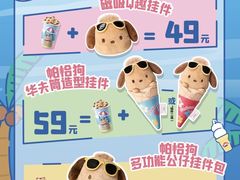 -鹏欣水游城
