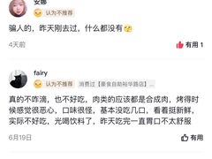 -豪食披萨烤肉自助(保定商场店)