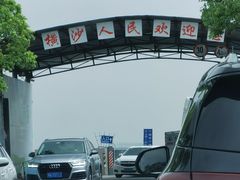 -长兴对江渡客运站