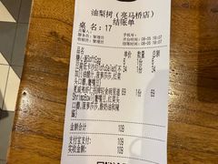 -油梨树 AVOCADO TREE(亮马桥店)