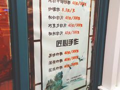 -上海哈尔滨食品厂(淮海中路店)