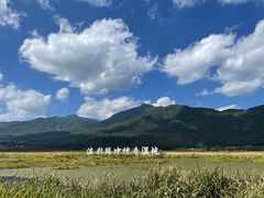 -腾冲北海湿地